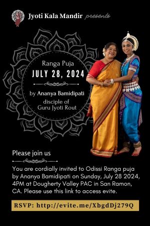 Ananya Ranga Puja 2024