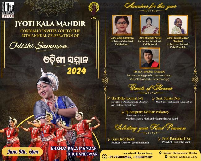 Odishi Samman 2024 #2